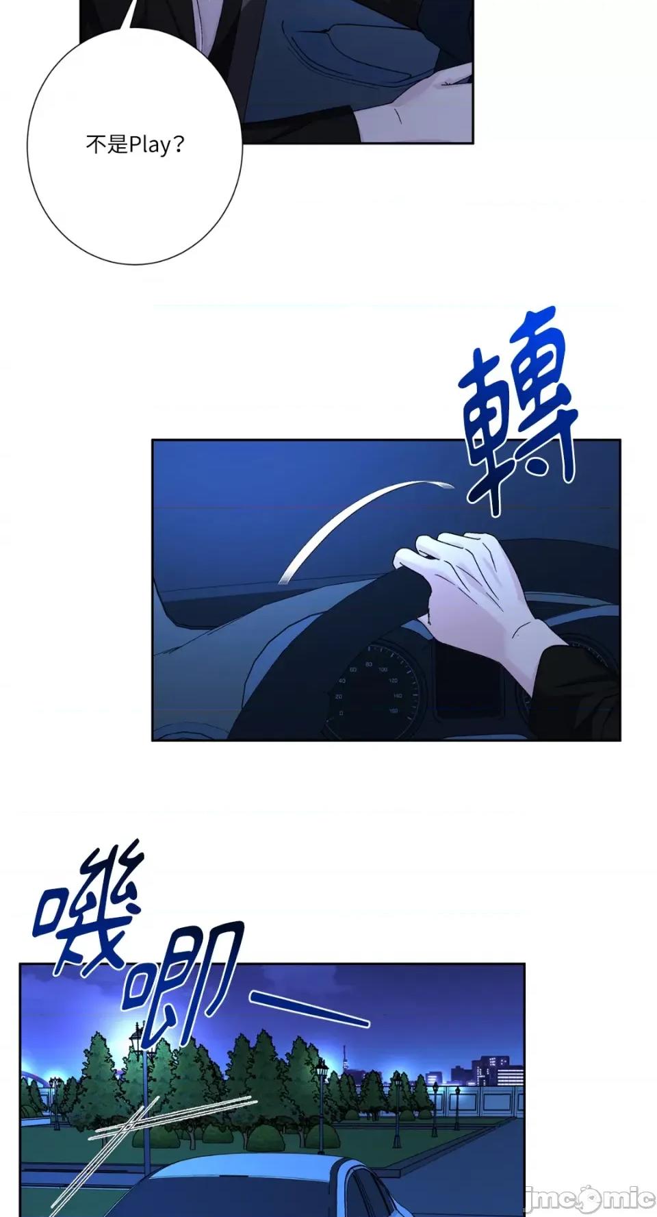 莉莉丝2 莉莉丝2-第62话 第21页