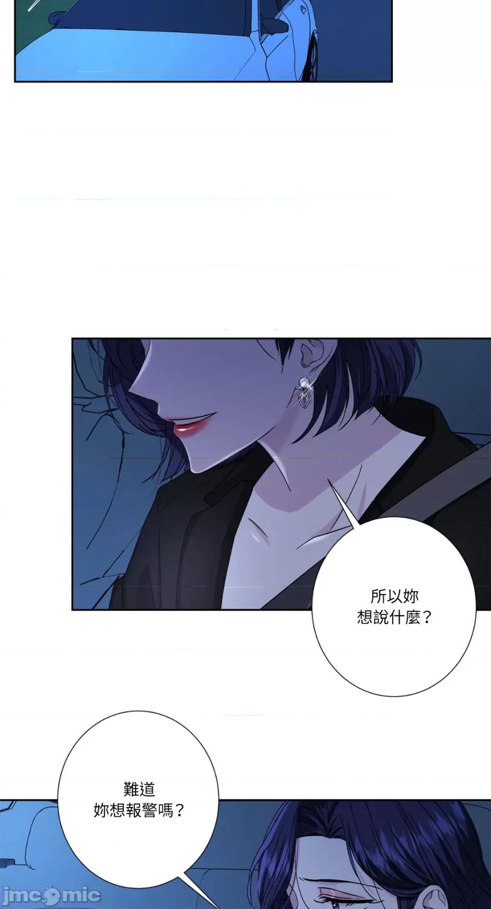 莉莉丝2 莉莉丝2-第62话 第22页