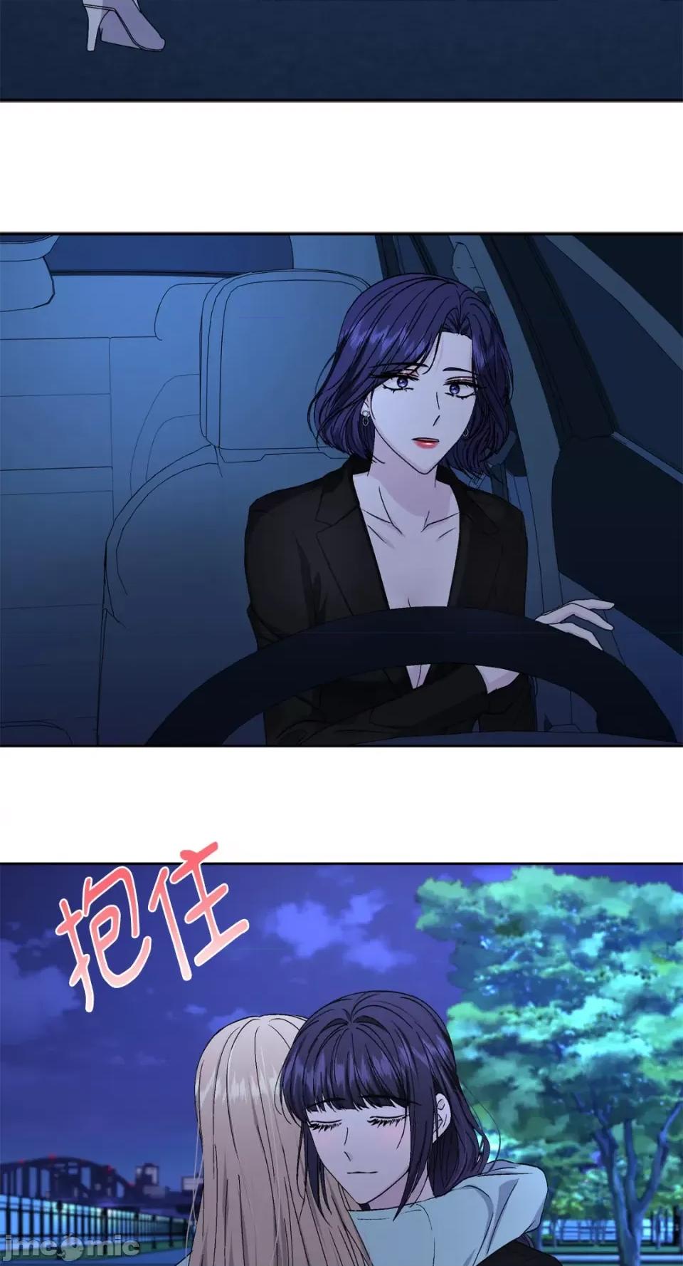 莉莉丝2 莉莉丝2-第62话 第31页
