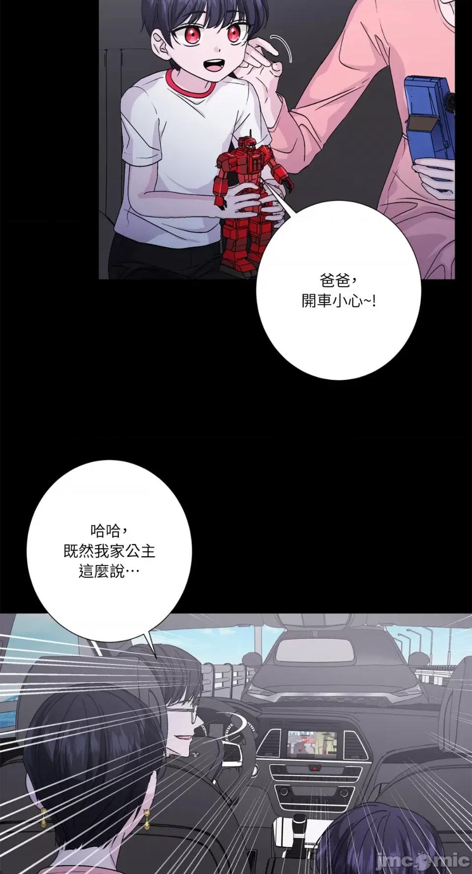 莉莉丝2 莉莉丝2-第62话 第42页