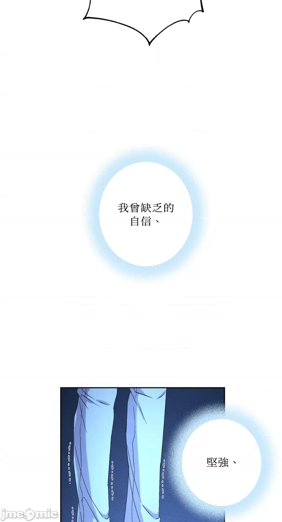 莉莉丝2 莉莉丝2-第62话 第55页