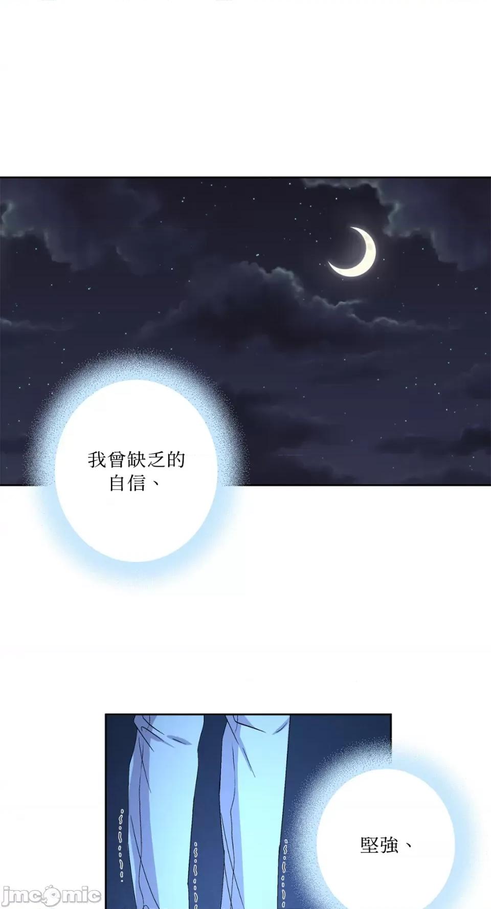 莉莉丝2 莉莉丝2-第63话 第1页