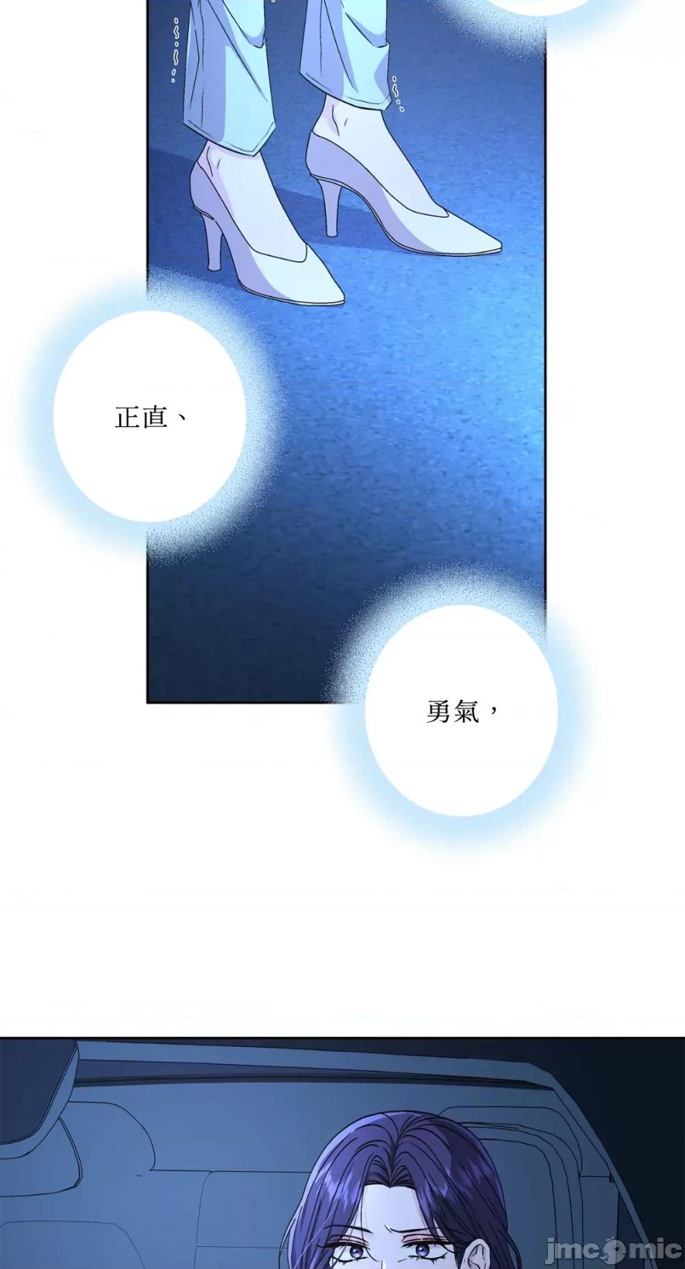 莉莉丝2 莉莉丝2-第63话 第2页
