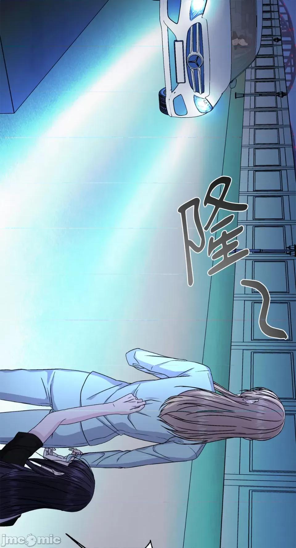 莉莉丝2 莉莉丝2-第63话 第5页