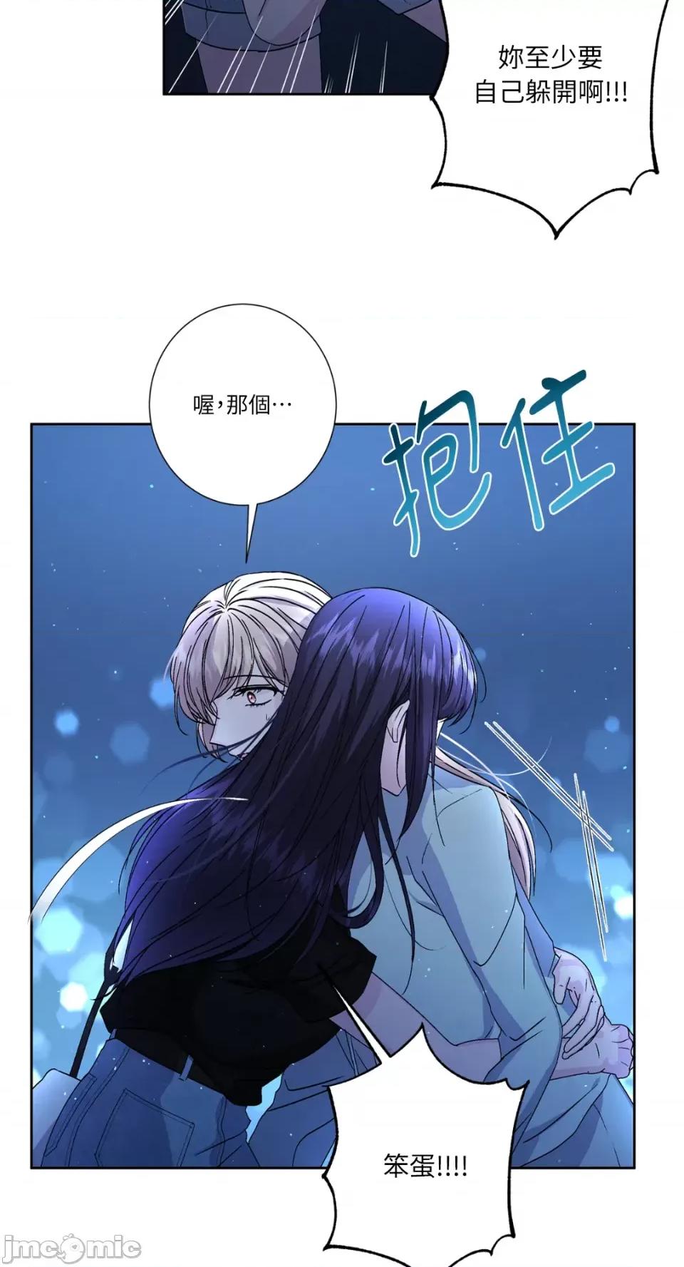 莉莉丝2 莉莉丝2-第63话 第11页