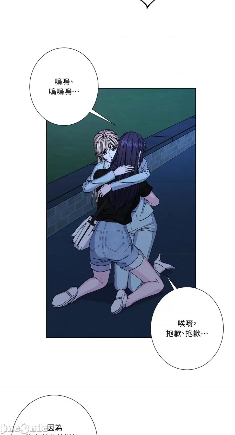 莉莉丝2 莉莉丝2-第63话 第12页