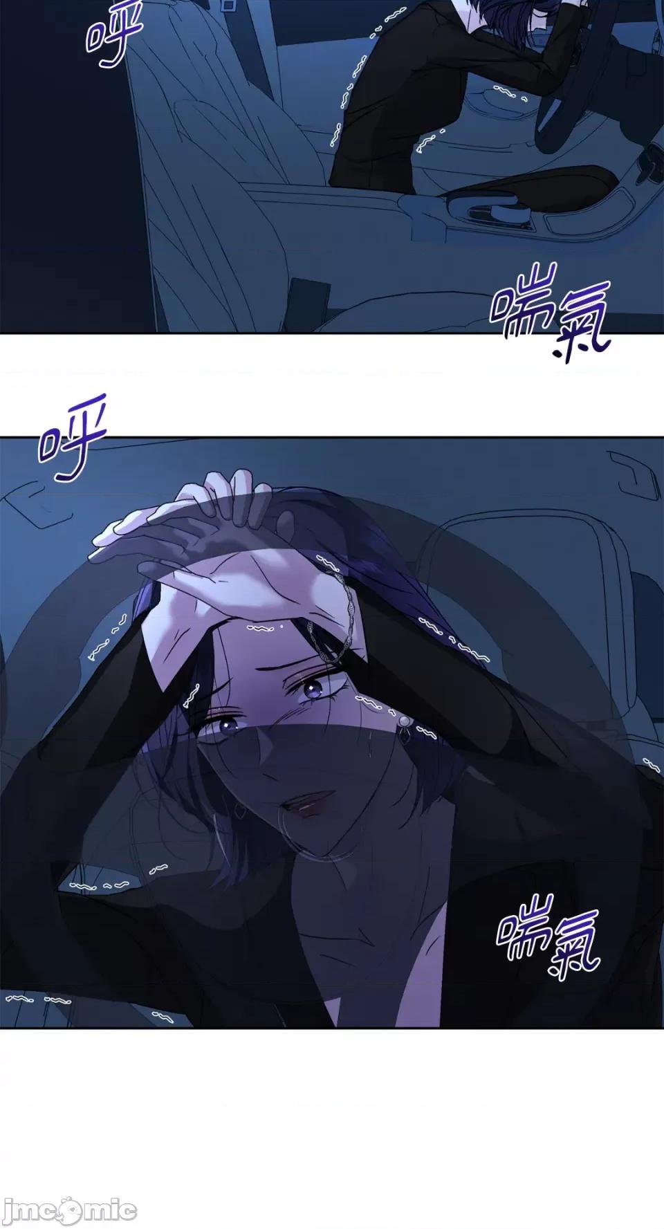 莉莉丝2 莉莉丝2-第63话 第15页