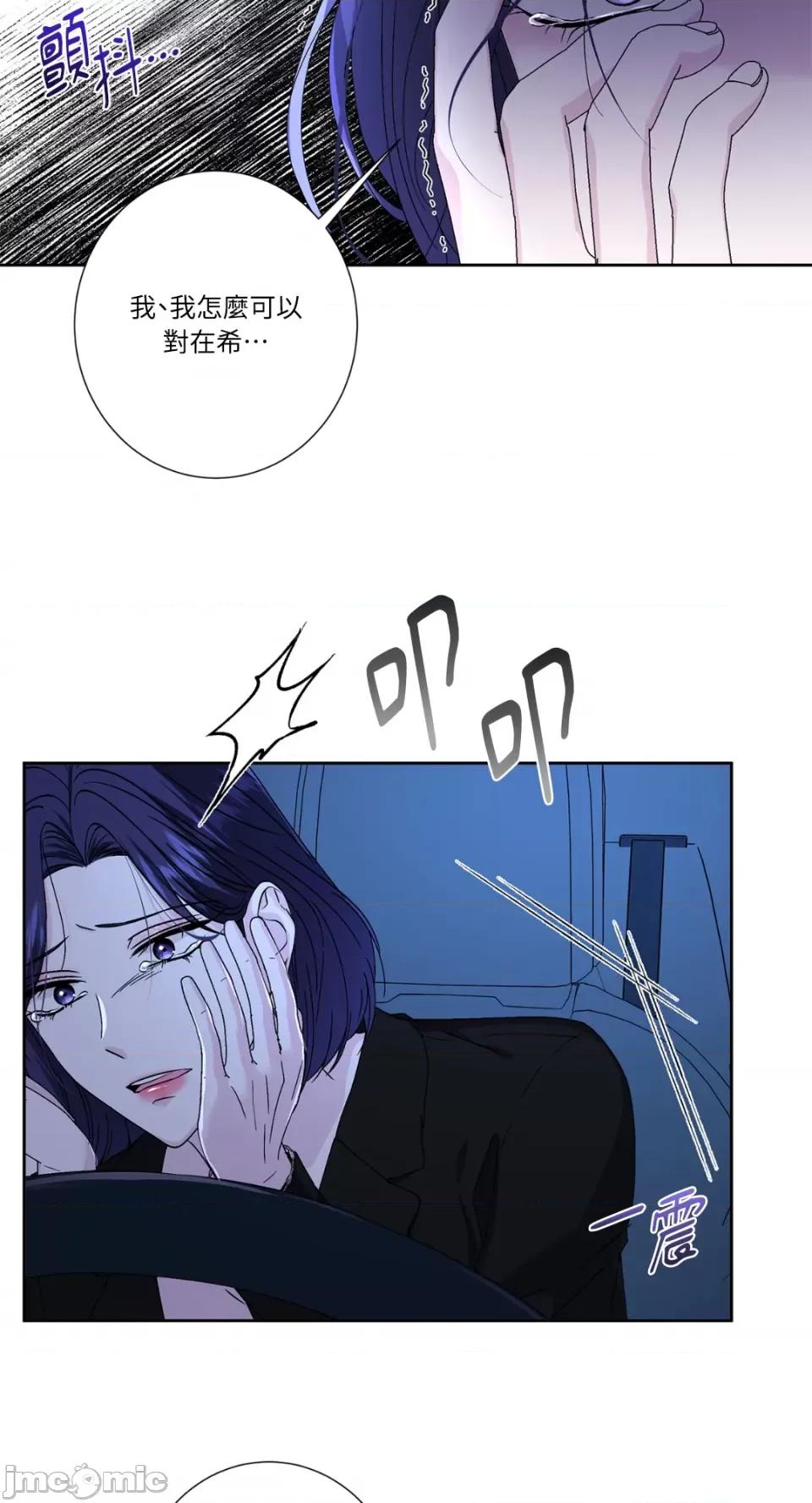莉莉丝2 莉莉丝2-第63话 第17页
