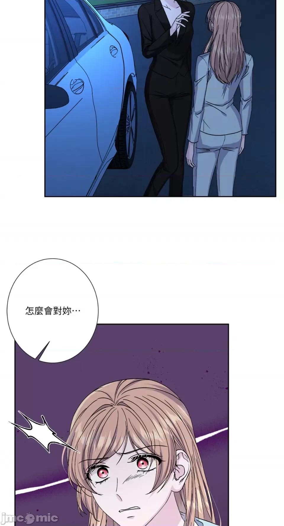 莉莉丝2 莉莉丝2-第63话 第20页