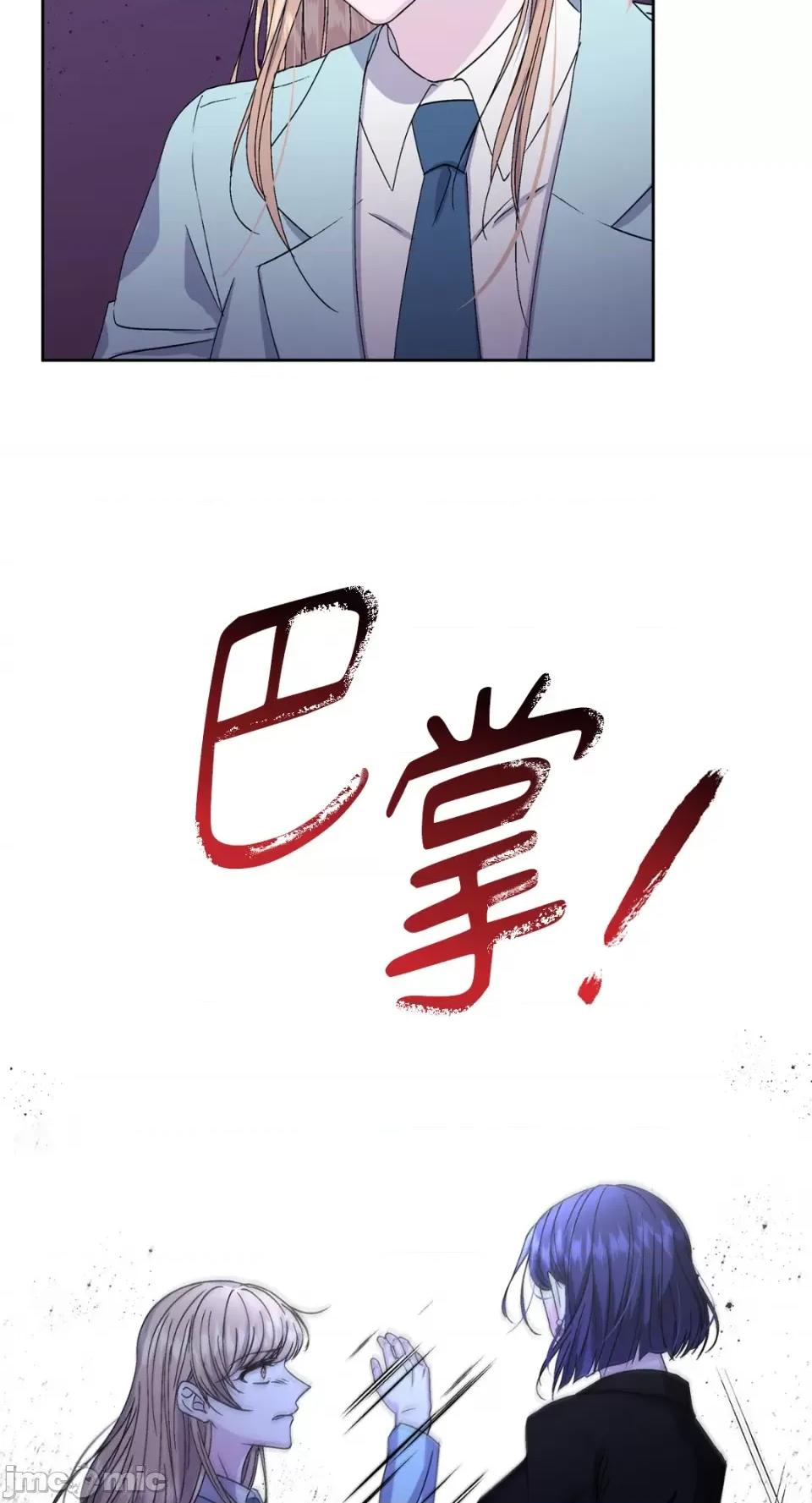 莉莉丝2 莉莉丝2-第63话 第21页