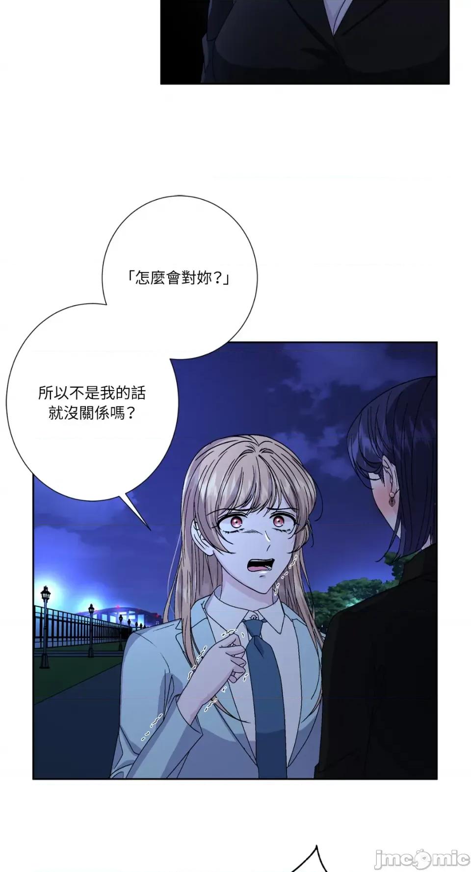 莉莉丝2 莉莉丝2-第63话 第23页