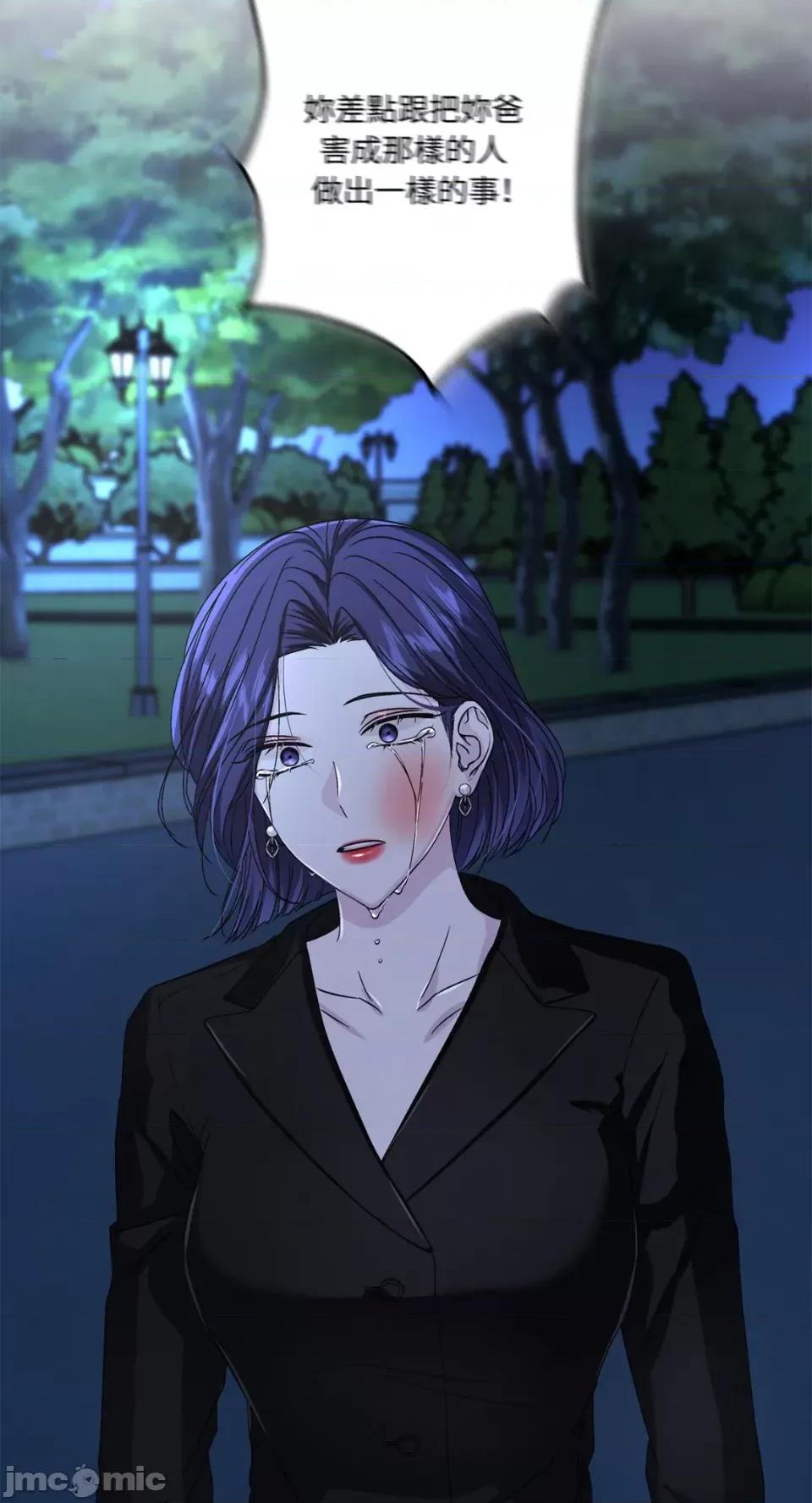 莉莉丝2 莉莉丝2-第63话 第25页