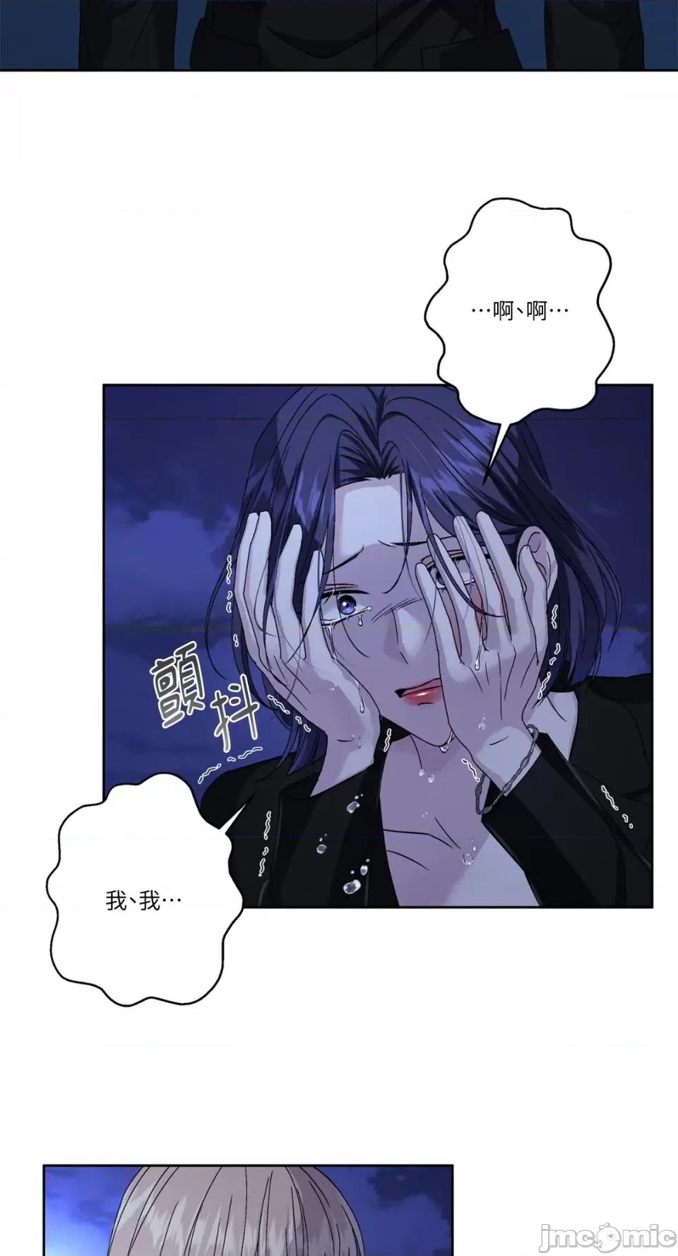 莉莉丝2 莉莉丝2-第63话 第26页