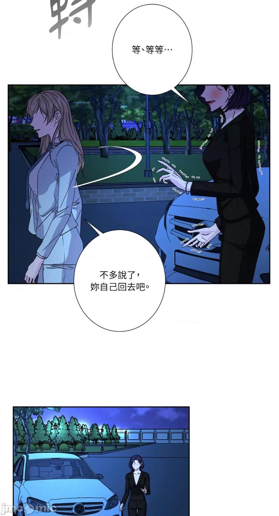 莉莉丝2 莉莉丝2-第63话 第30页