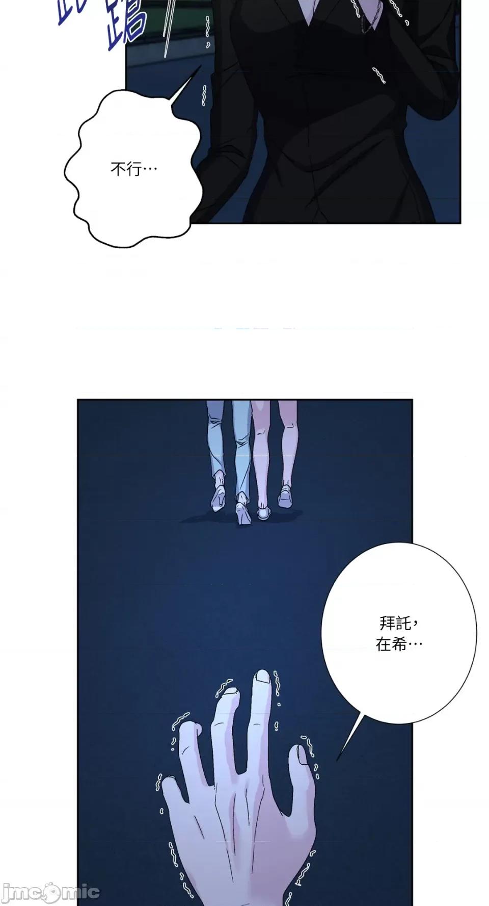 莉莉丝2 莉莉丝2-第63话 第32页