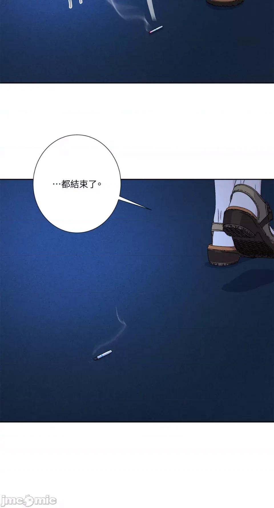莉莉丝2 莉莉丝2-第63话 第39页
