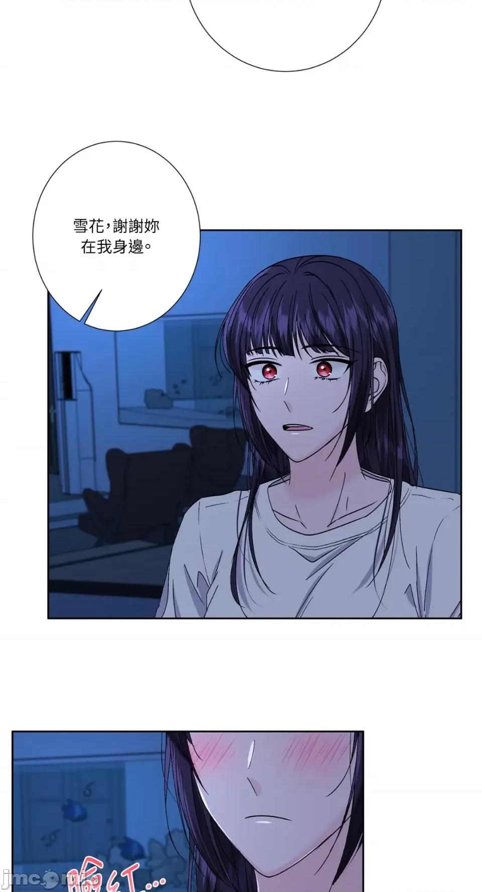莉莉丝2 莉莉丝2-第63话 第52页