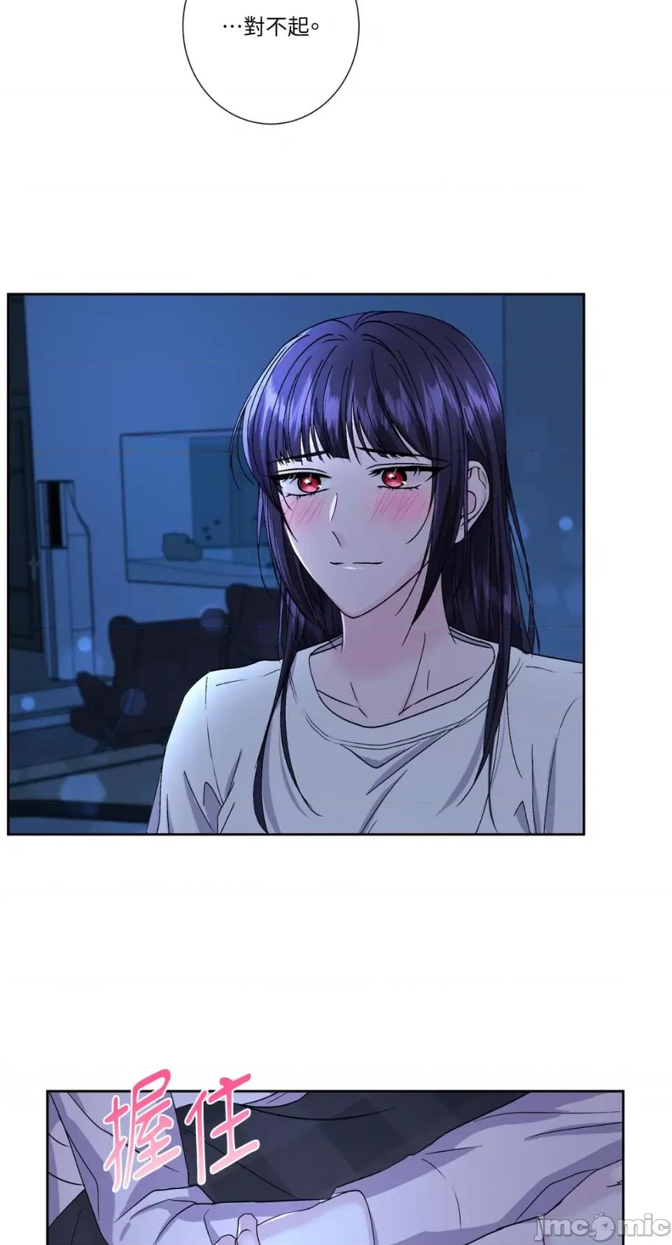 莉莉丝2 莉莉丝2-第63话 第56页