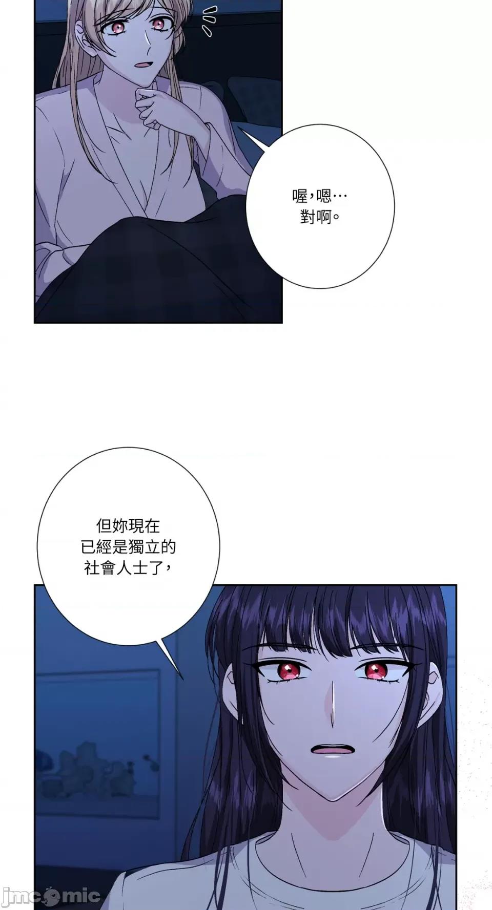 莉莉丝2 莉莉丝2-第64话 第4页