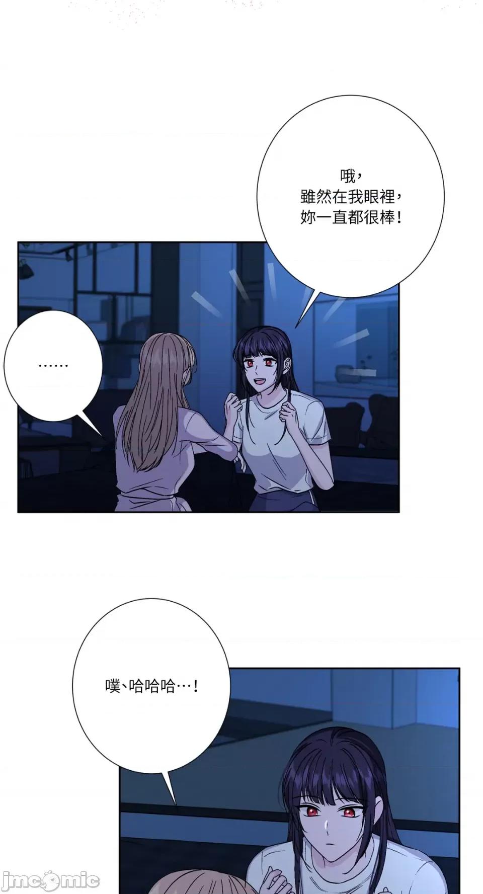 莉莉丝2 莉莉丝2-第64话 第6页