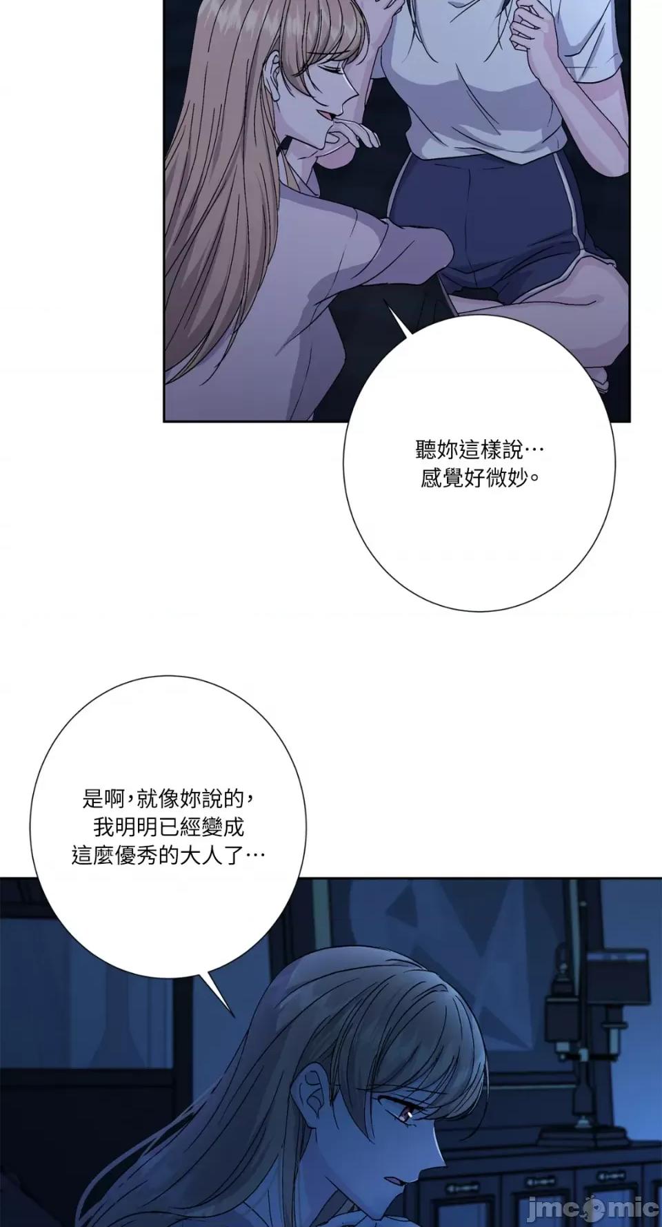 莉莉丝2 莉莉丝2-第64话 第7页