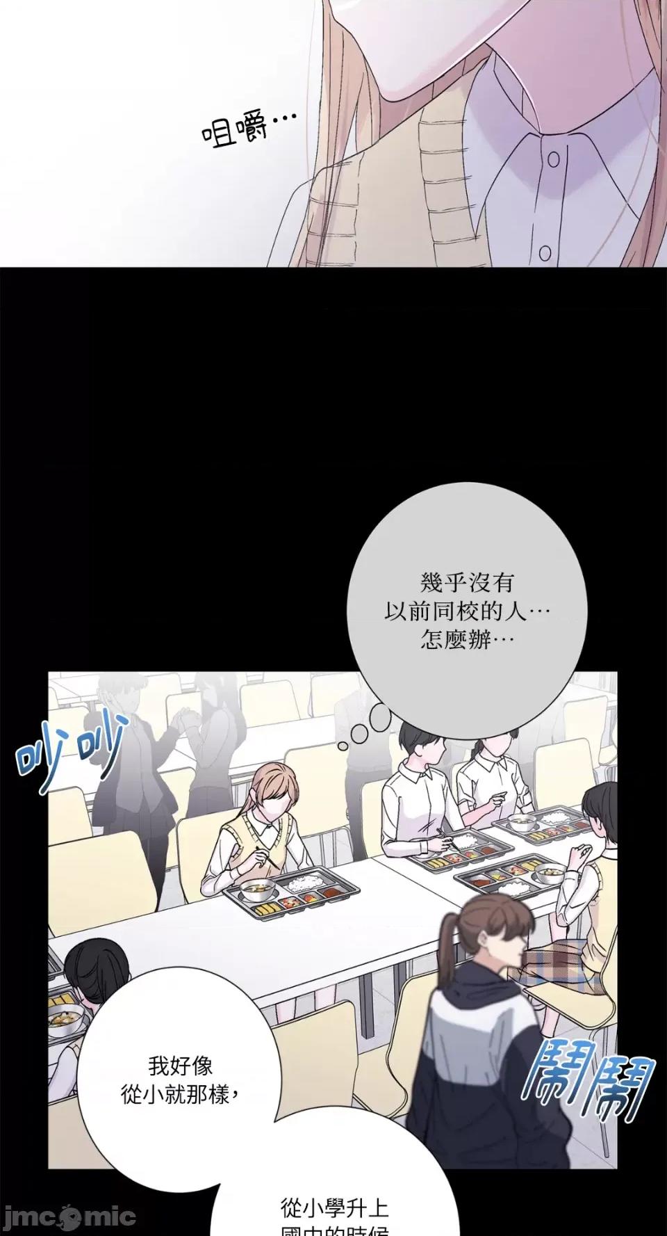 莉莉丝2 莉莉丝2-第64话 第10页