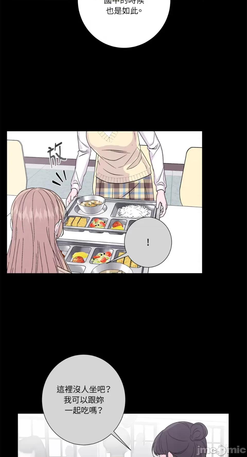 莉莉丝2 莉莉丝2-第64话 第11页