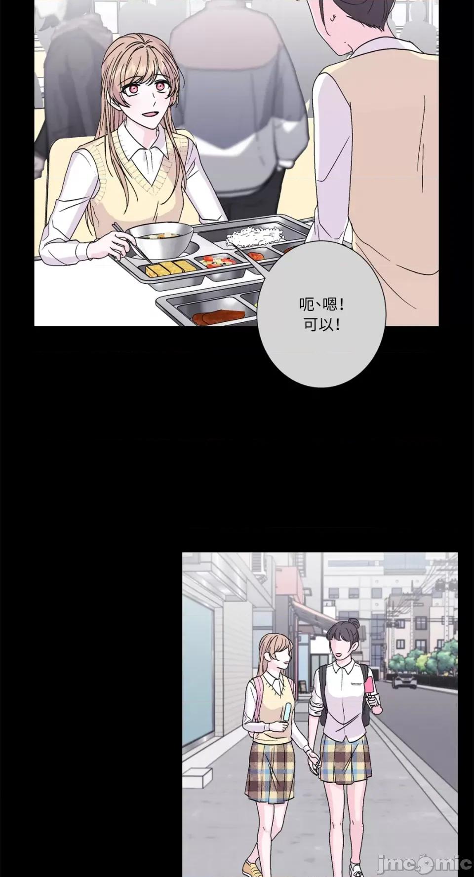 莉莉丝2 莉莉丝2-第64话 第12页