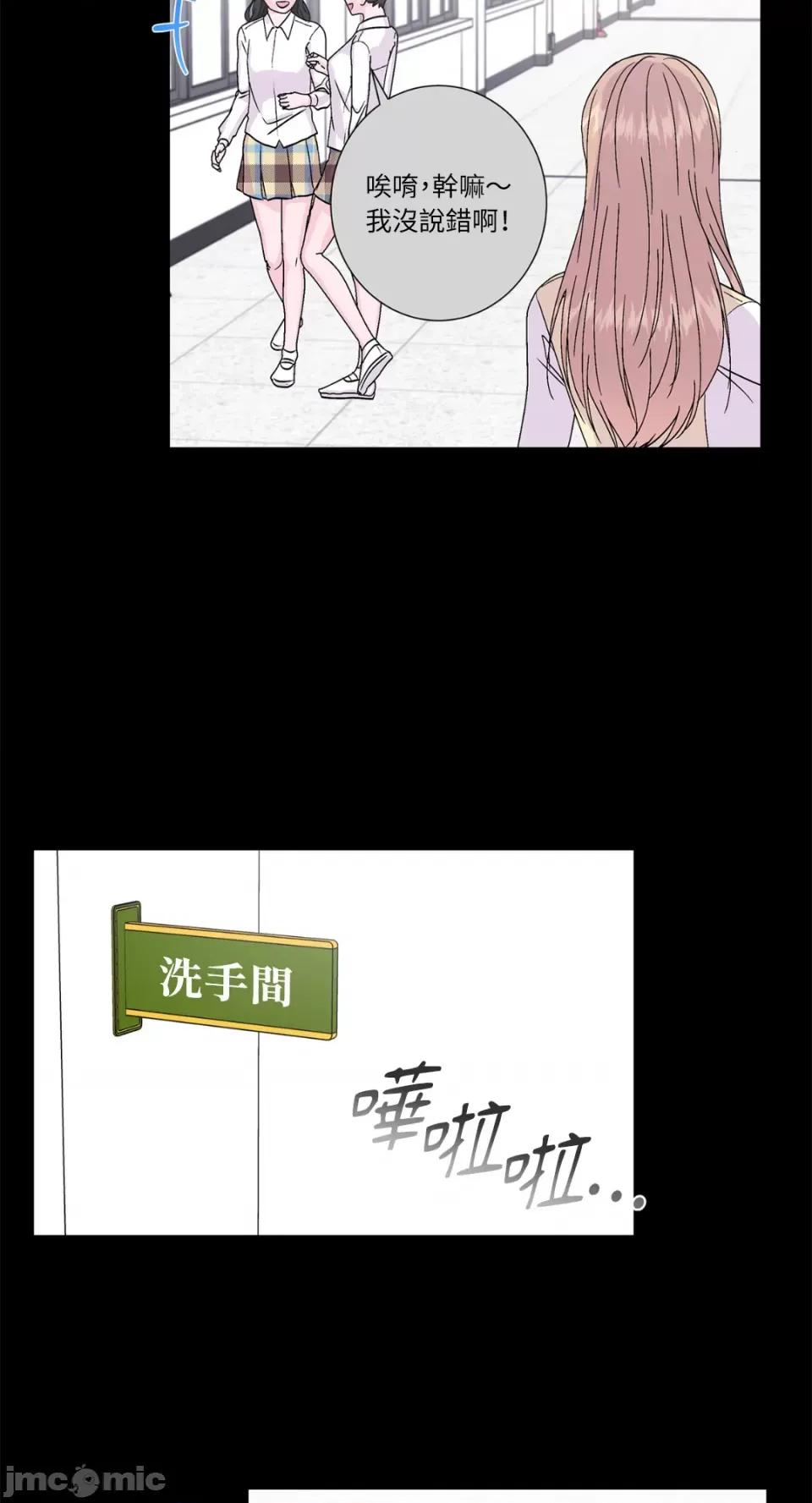 莉莉丝2 莉莉丝2-第64话 第15页