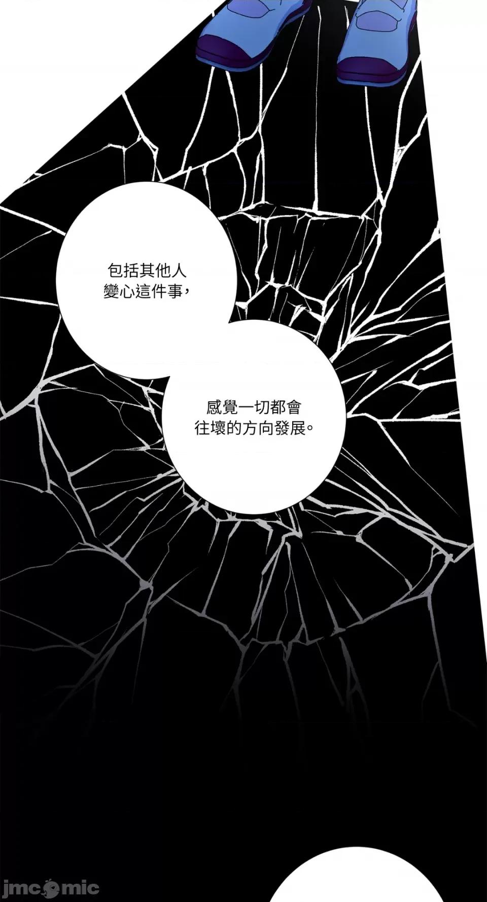 莉莉丝2 莉莉丝2-第64话 第19页