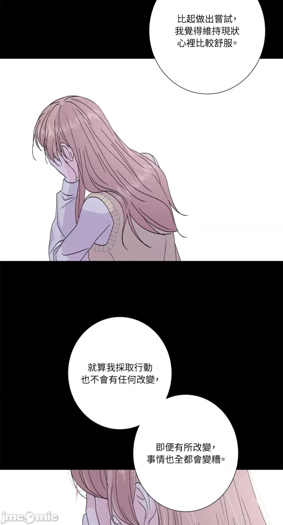 莉莉丝2 莉莉丝2-第64话 第20页
