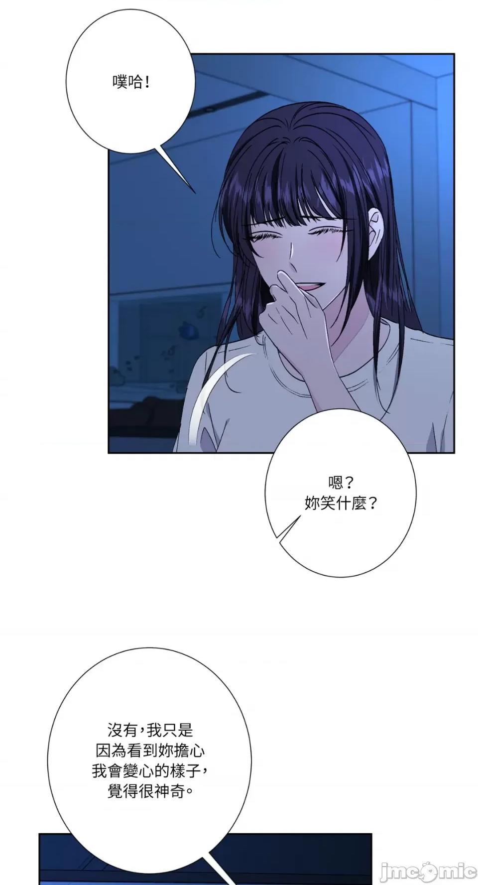 莉莉丝2 莉莉丝2-第64话 第26页