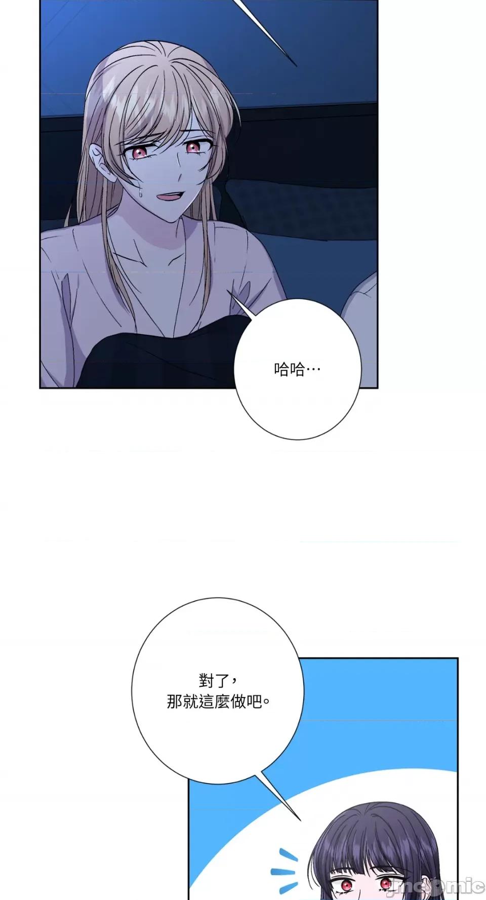 莉莉丝2 莉莉丝2-第64话 第27页
