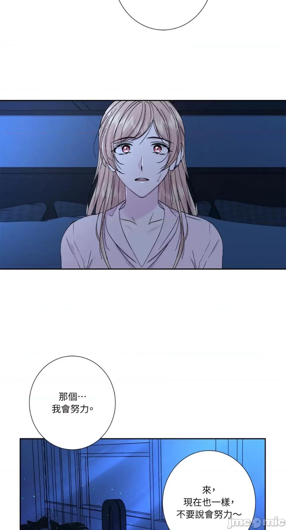 莉莉丝2 莉莉丝2-第64话 第31页