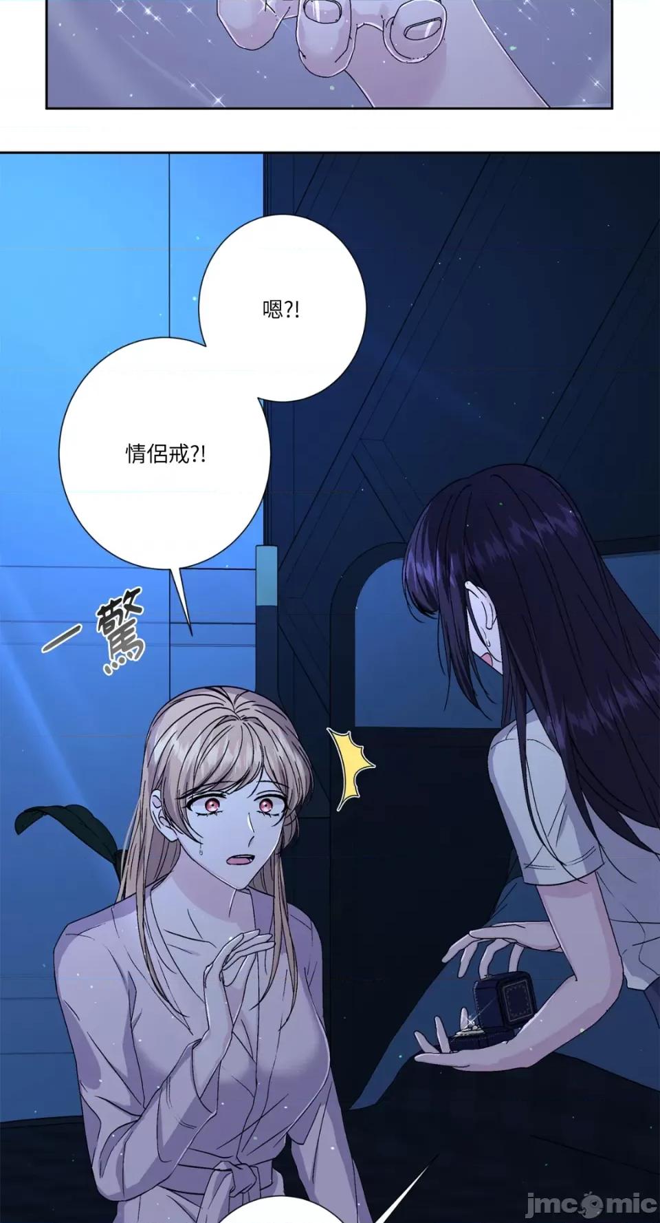 莉莉丝2 莉莉丝2-第64话 第35页