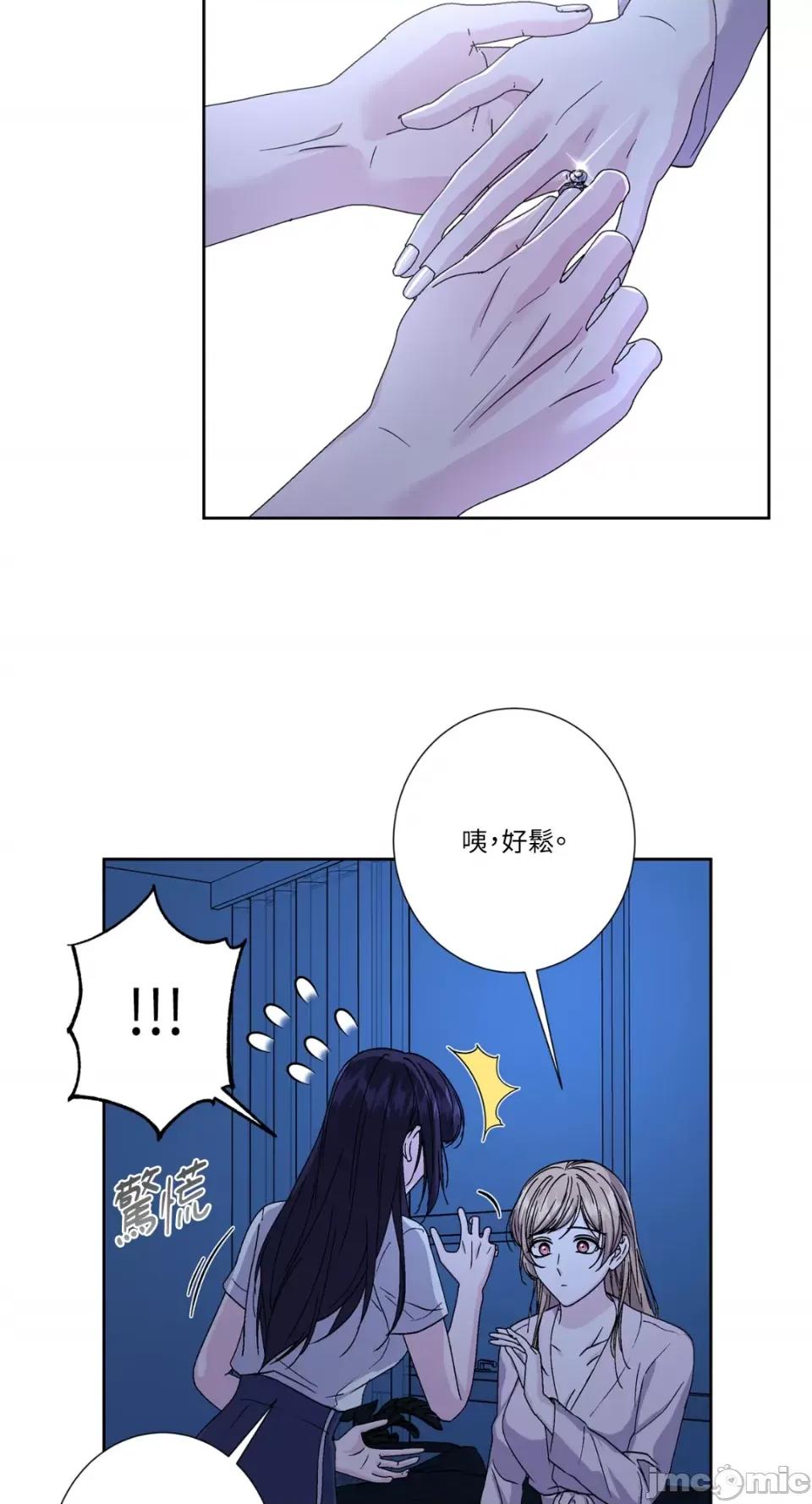 莉莉丝2 莉莉丝2-第64话 第41页