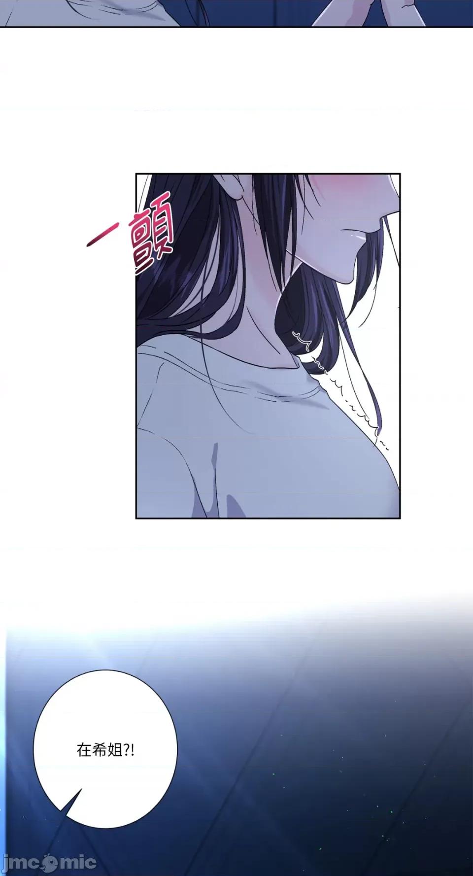 莉莉丝2 莉莉丝2-第64话 第45页