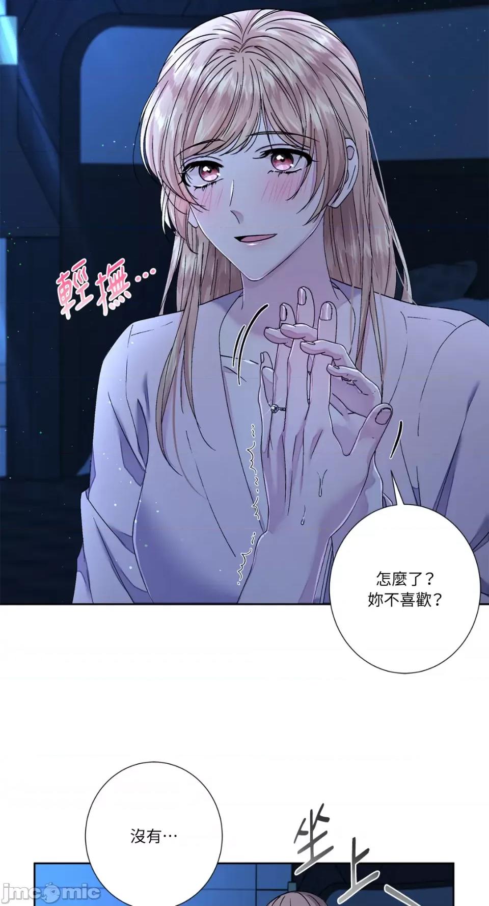 莉莉丝2 莉莉丝2-第64话 第46页
