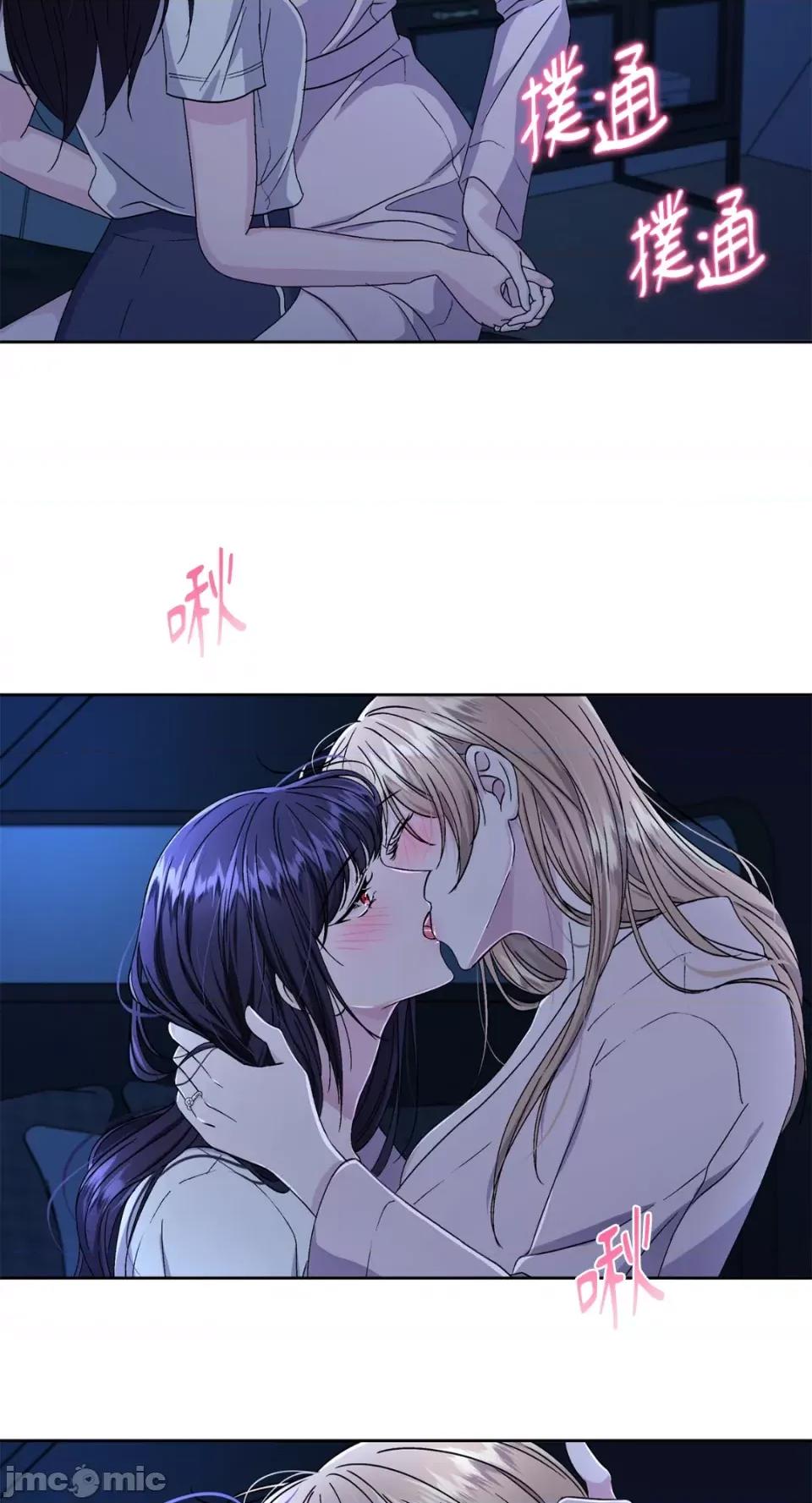 莉莉丝2 莉莉丝2-第64话 第49页