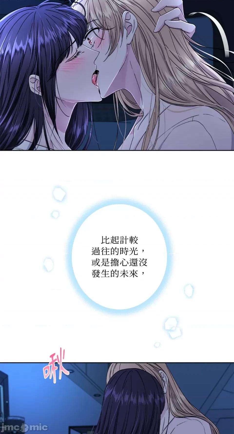 莉莉丝2 莉莉丝2-第64话 第50页
