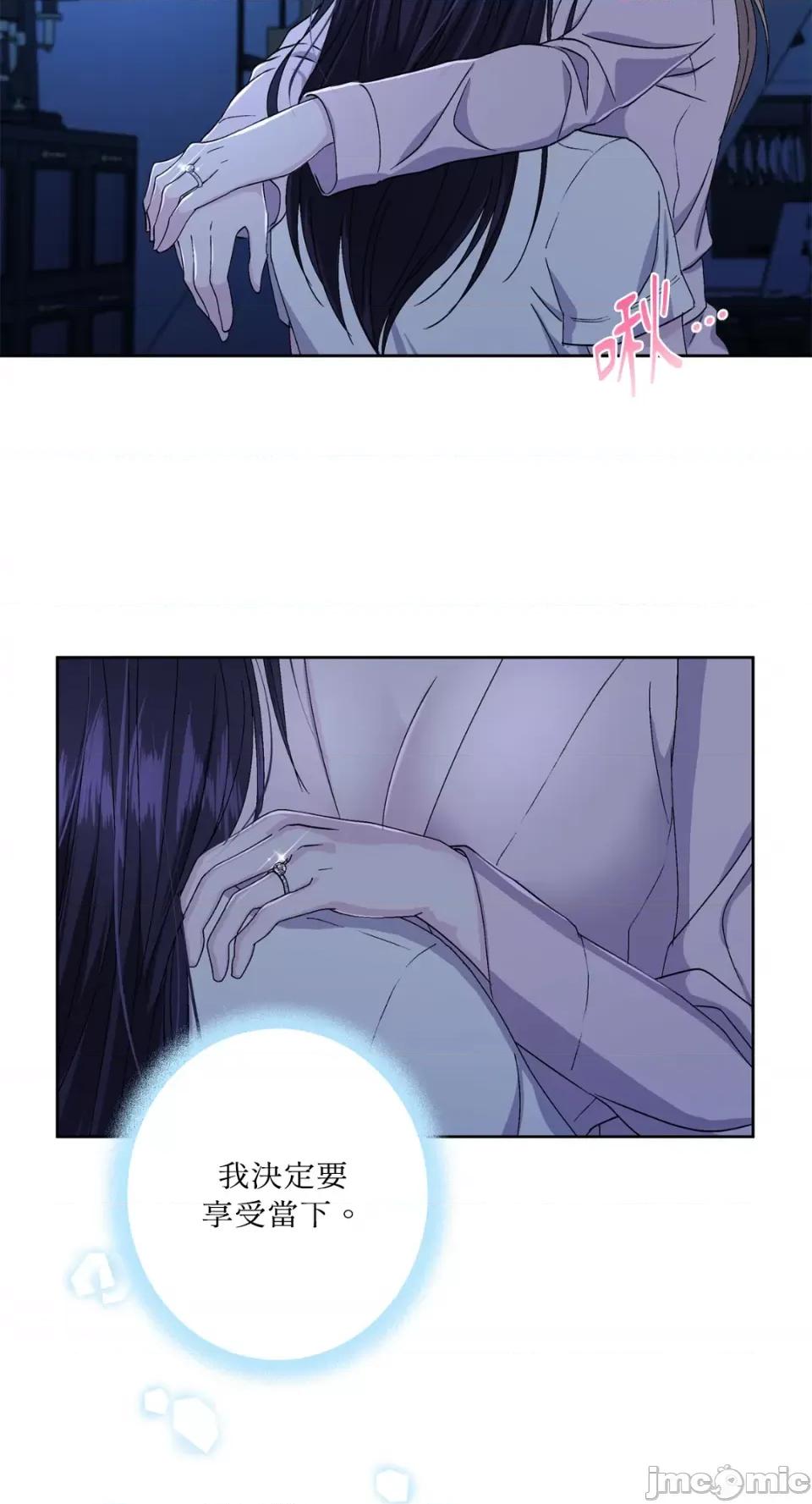 莉莉丝2 莉莉丝2-第64话 第51页