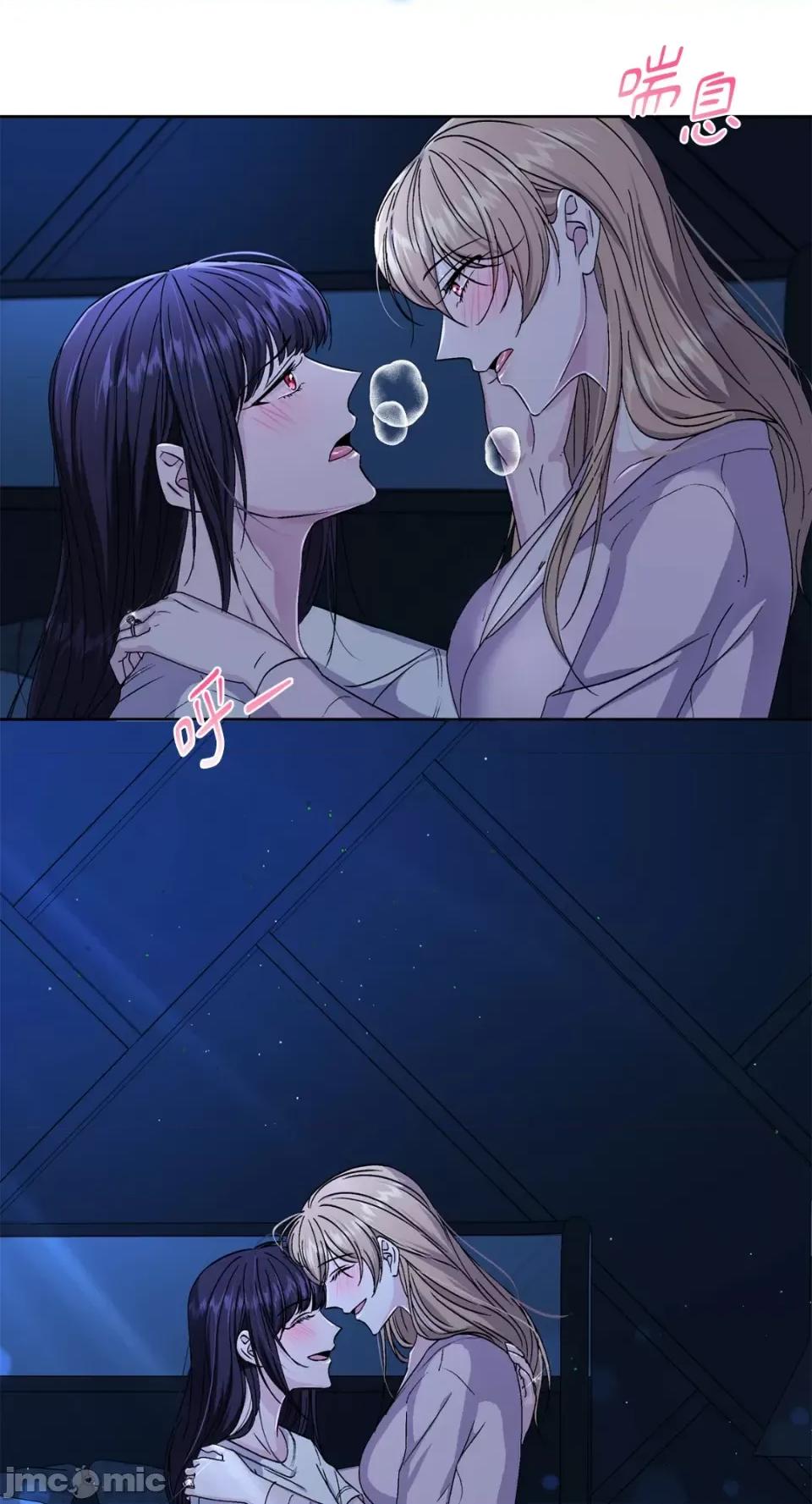 莉莉丝2 莉莉丝2-第64话 第52页