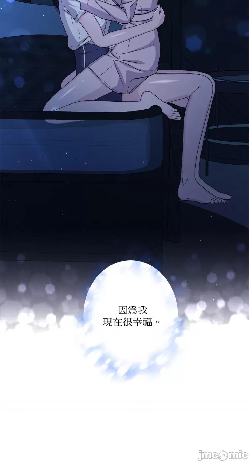 莉莉丝2 莉莉丝2-第64话 第53页