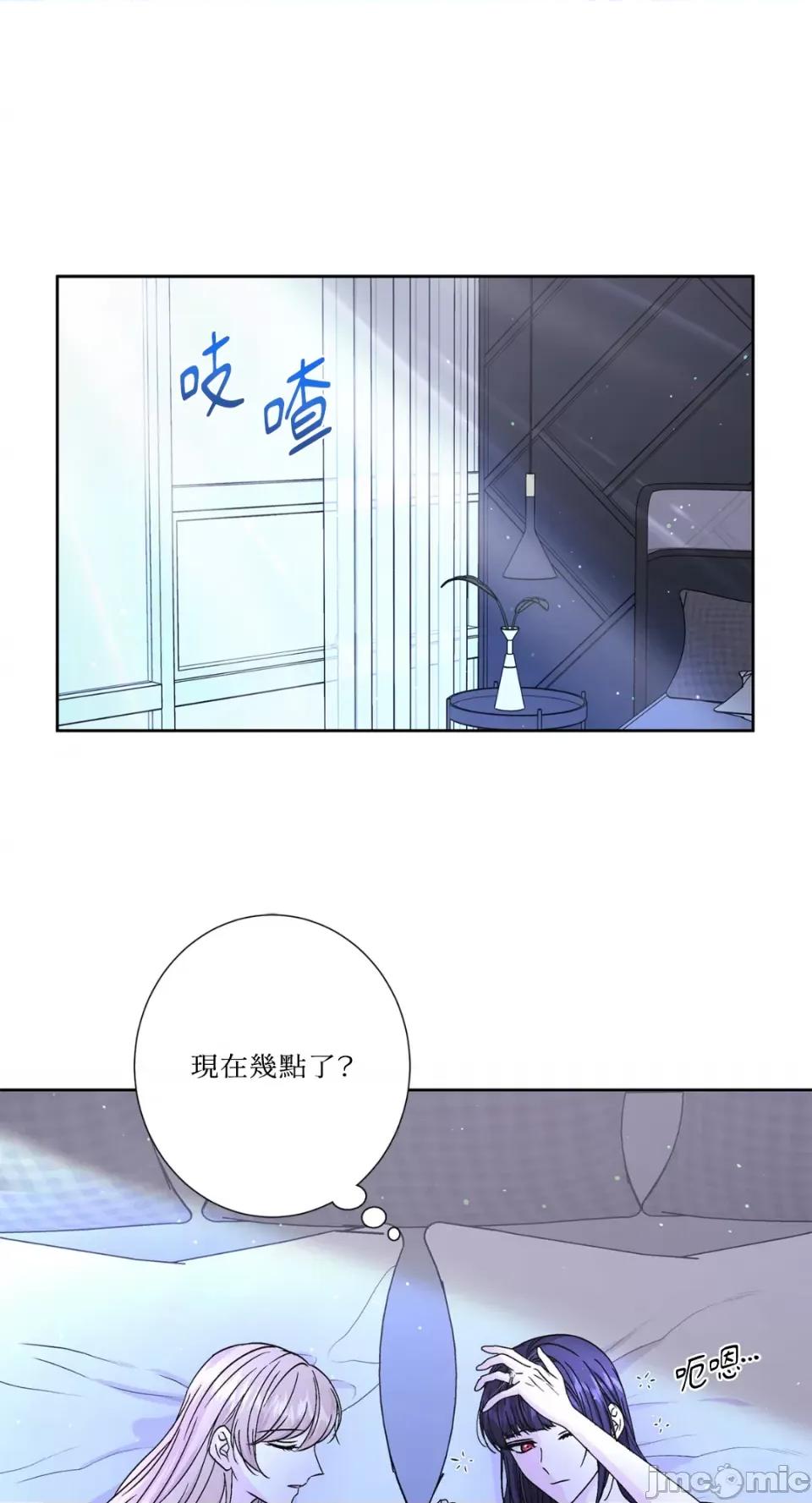 莉莉丝2 莉莉丝2-第65话 第1页
