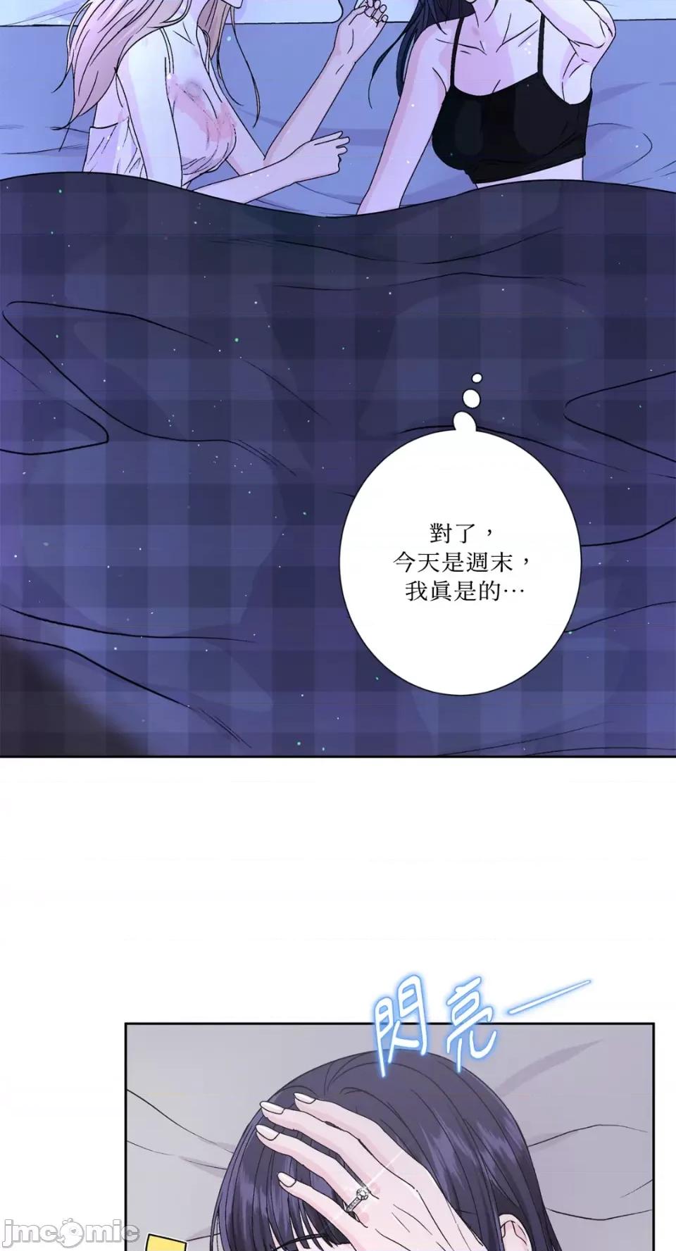 莉莉丝2 莉莉丝2-第65话 第2页