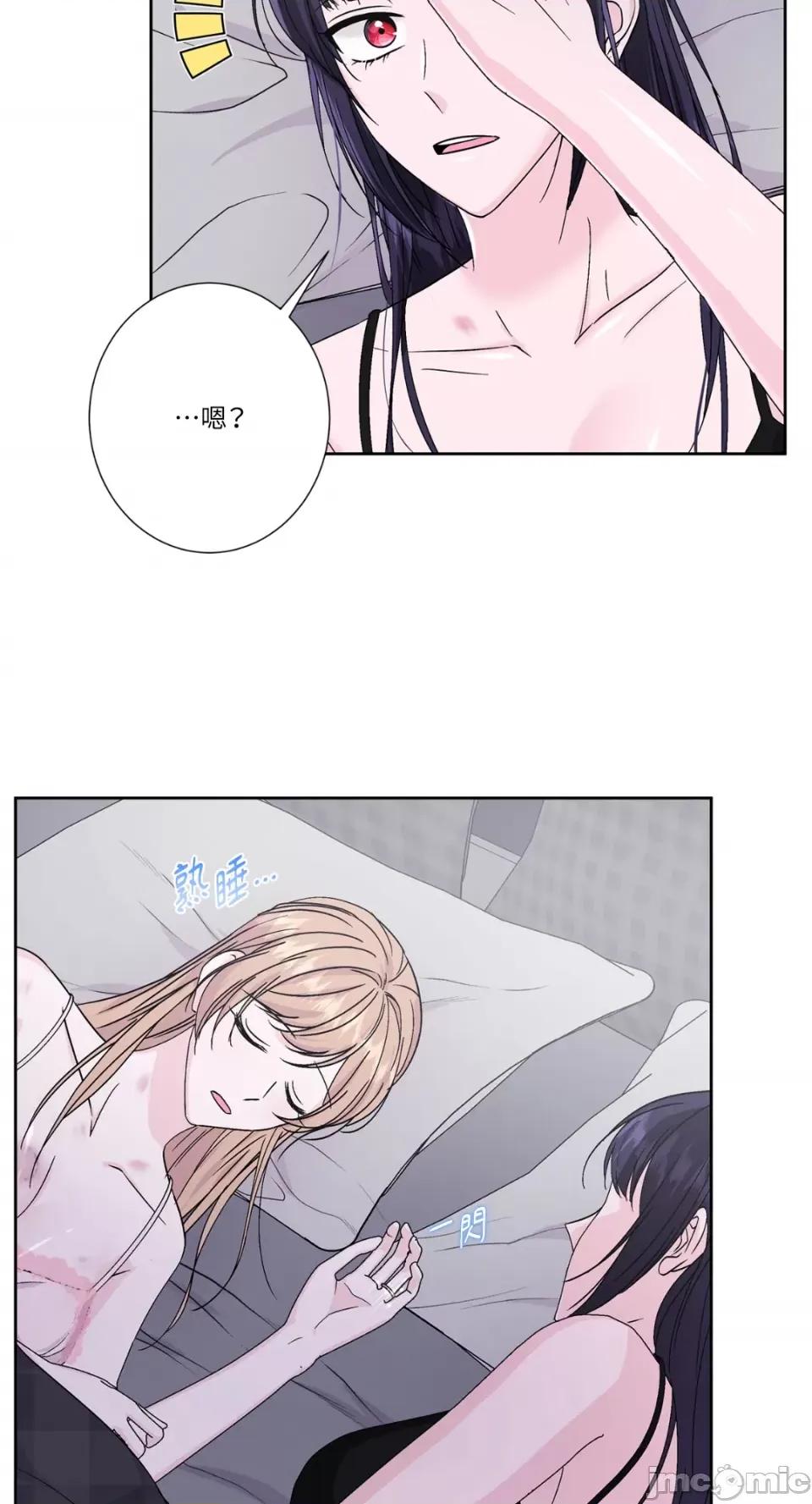 莉莉丝2 莉莉丝2-第65话 第3页