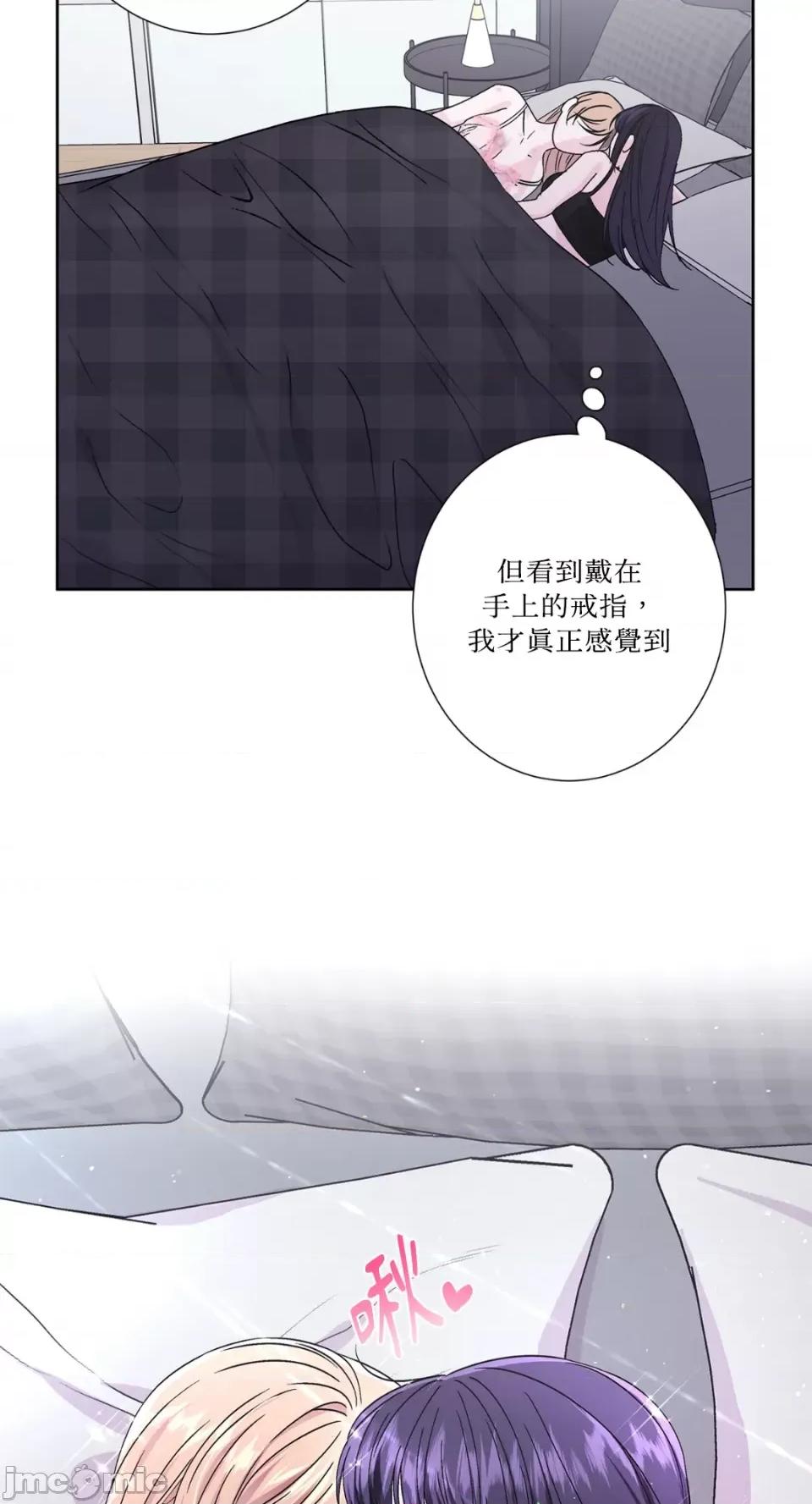 莉莉丝2 莉莉丝2-第65话 第6页