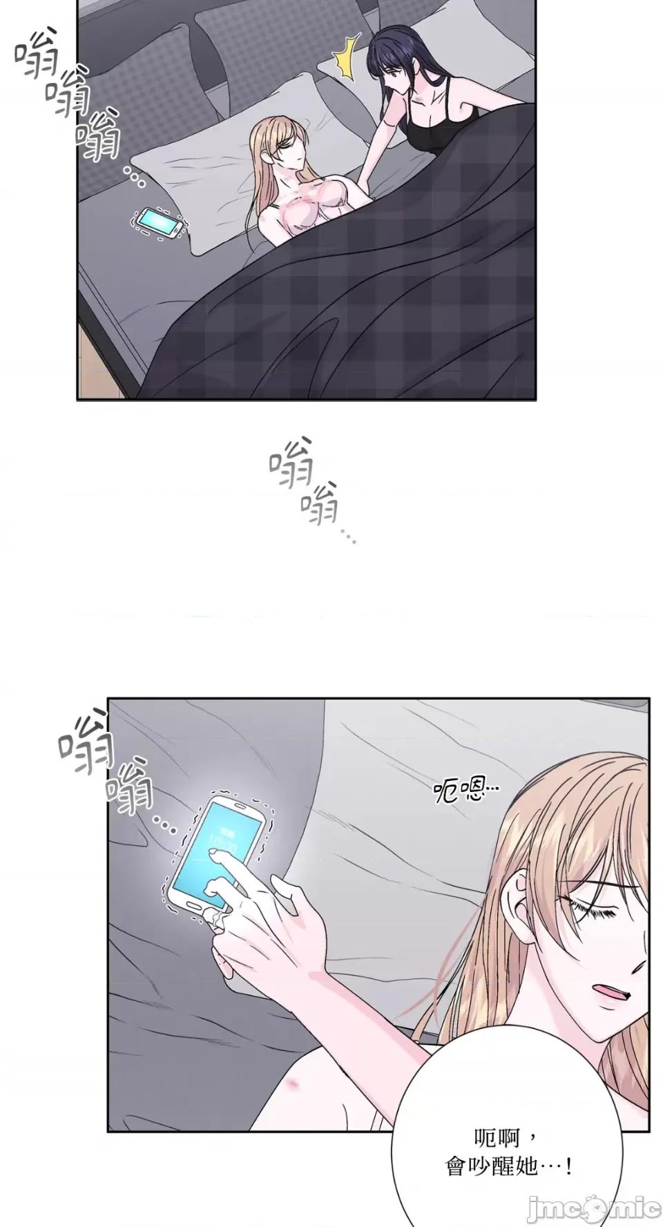 莉莉丝2 莉莉丝2-第65话 第8页