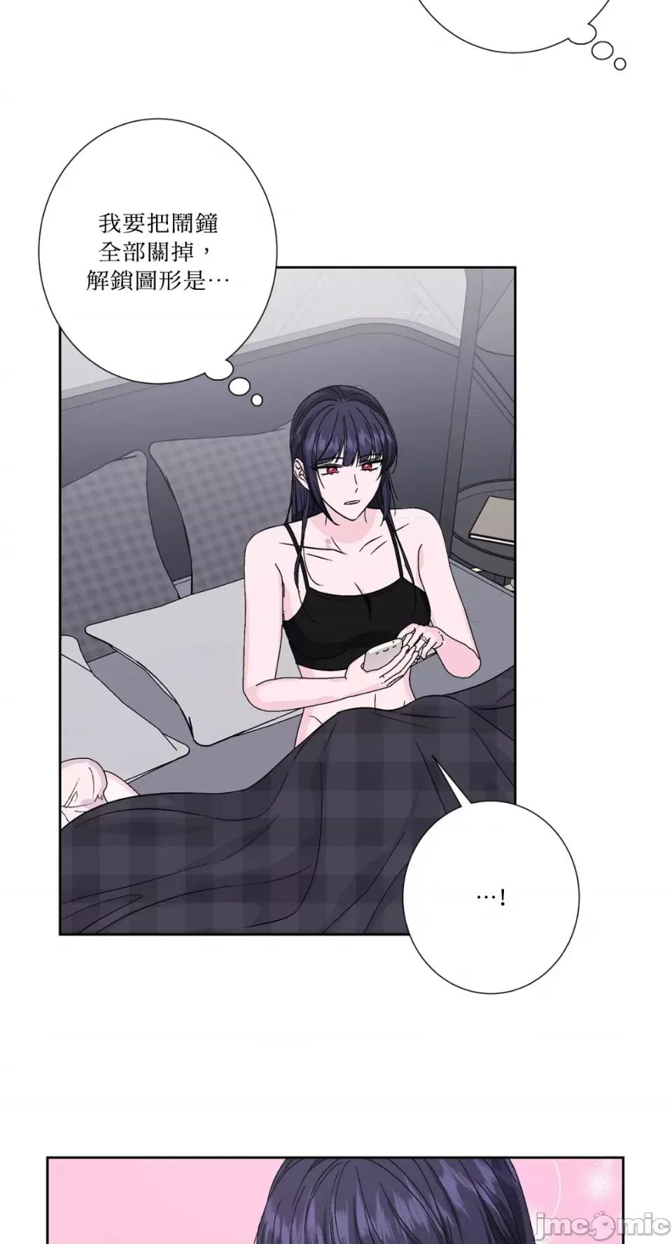 莉莉丝2 莉莉丝2-第65话 第9页