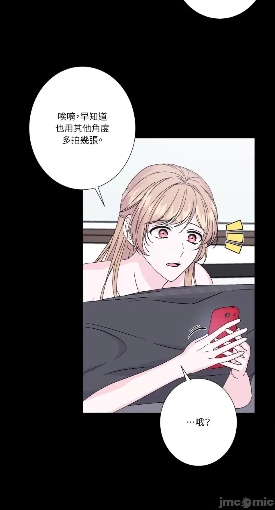 莉莉丝2 莉莉丝2-第65话 第13页